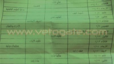 بالصورة.. جدول امتحانات حقوق القاهرة