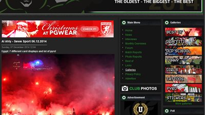 بالصور.. ألتراس 