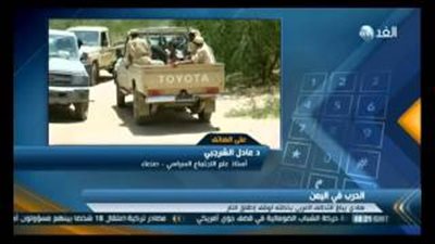 بالفيديو.. محلل يمني: خطة «هادي» لوقف إطلاق النار لن تنجح