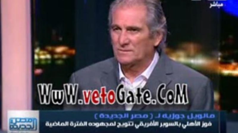 فيتو