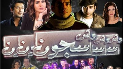 عبد العزيز حشاد يستأنف 