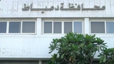 جهاز دمياط الجديدة يطالب بتشكيل اتحاد شاغلين لأعمال النظافة والصيانة