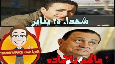 ساخرون..«حمادة هلال» لـ«مبارك»: شهداء يناير انتحروا في الأحداث