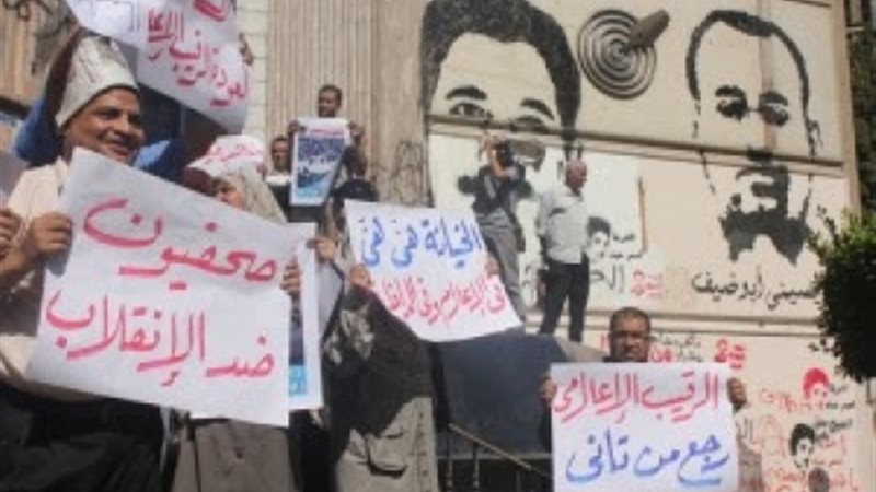 حركة صحفيون ضد الانقلاب