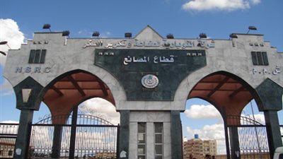 إيقاف 3 موظفين بـ