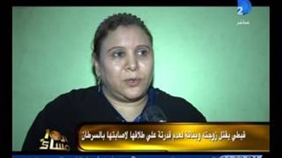 بالفيديو.. «قبطي» يقتل زوجته المصابة بالسرطان للزواج من أخرى