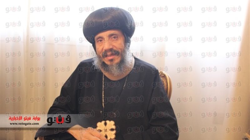 فيتو