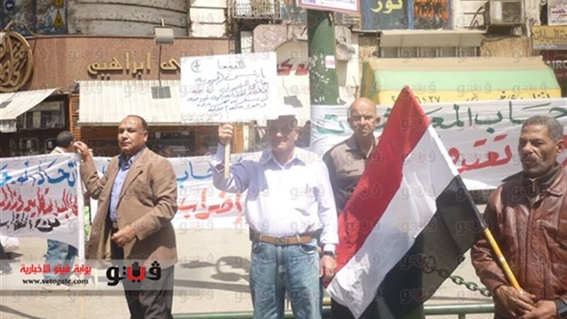 إضراب أصحاب المعاشات