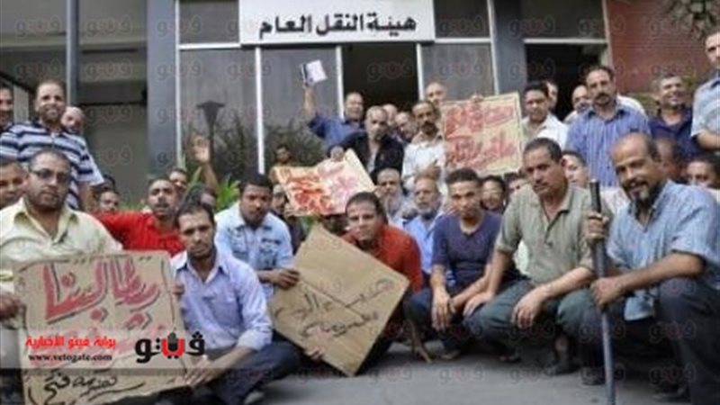 عمال النقل العام