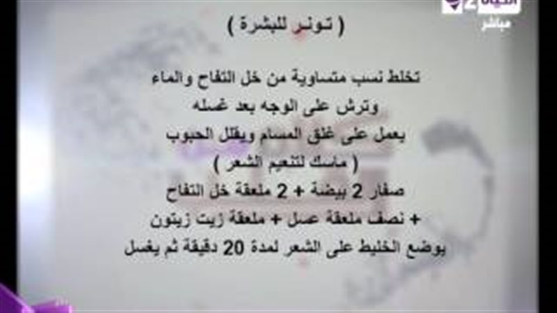 فيتو