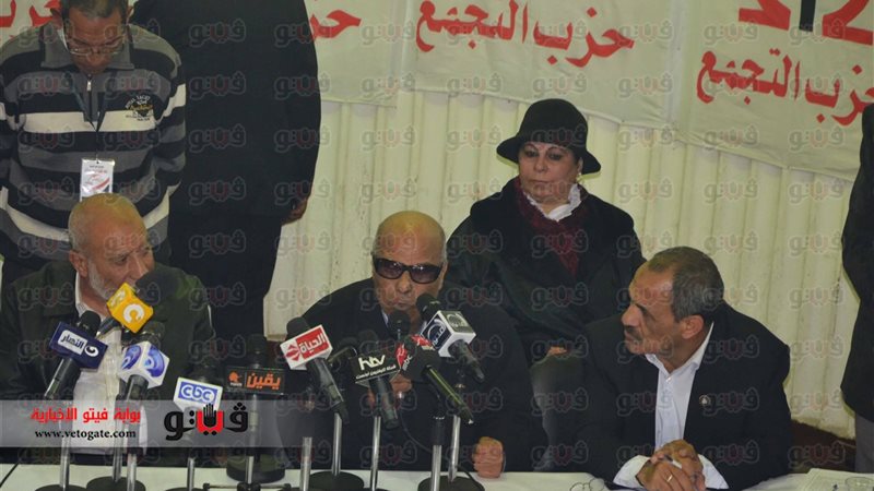 فيتو
