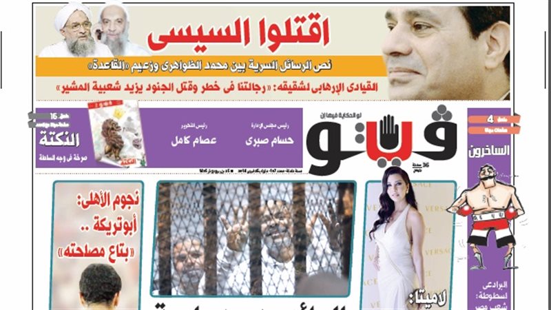 فيتو