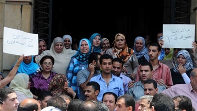 احد اضرابات موظفوا