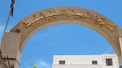 جداول امتحانات الفصل الدراسي الأول بأسيوط