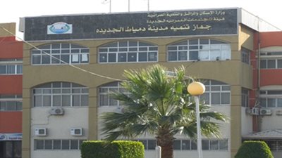 قطع المياه عن دمياط الجديدة 10 ساعات.. الجمعة