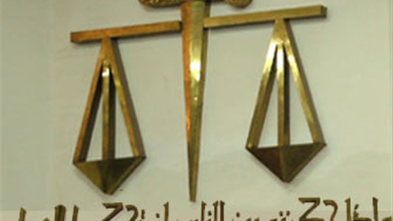 فيتو
