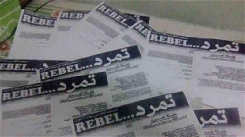 صوره ارشيفيه
