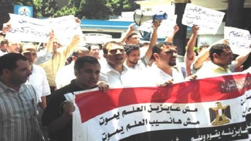 وقفة للخريجين - صورة