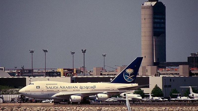 مطار السعودية