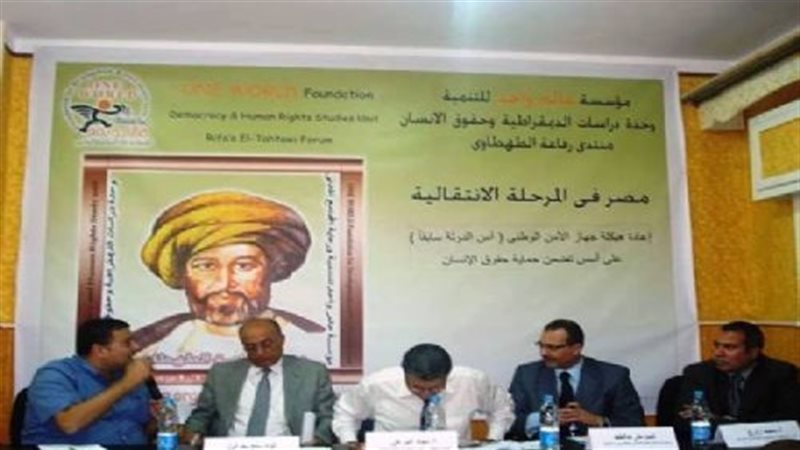 منتدى رفاعة الطهطاوى