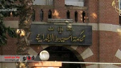 تأجيل نظر قضيتى بطلان بيع 