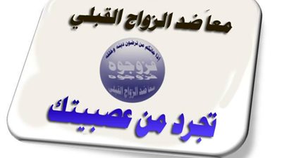 تهديدات بالقتل لأدمن