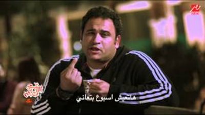 بالفيديو.. أشهر «قفشات» المصريين في 2015.. «انتخابات النواب» تثير عاصفة من السخرية على مواقع التواصل الاجتماعي.. مصائب «داعش» تضحك ولاد البلد من القلب.. وسمية الخشاب تنال