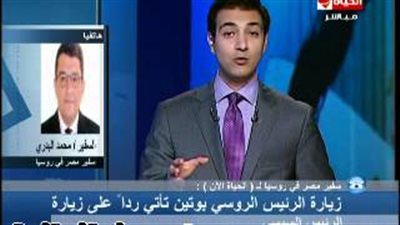 بالفيديو.. سفير مصر بـ