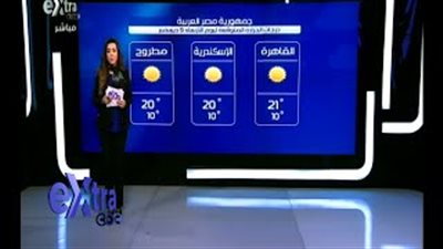 بالفيديو.. «الأرصاد»: طقس اليوم خريفي معتدل