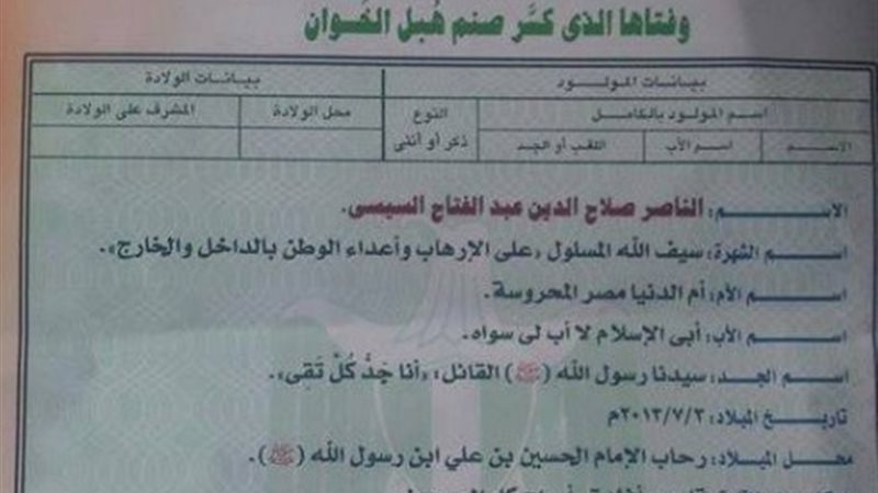 فيتو