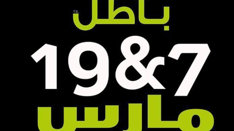 فيتو