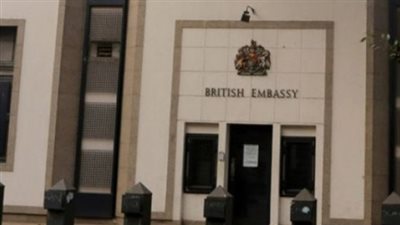 أمنيون يرفضون التعليق على إغلاق سفارات كندا وبريطانيا واستراليا