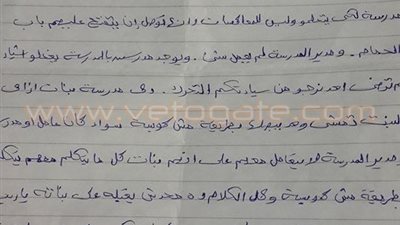 بالمستندات.. 120 شكوى تحرش ضد المعلمين منذ بدء الدراسة