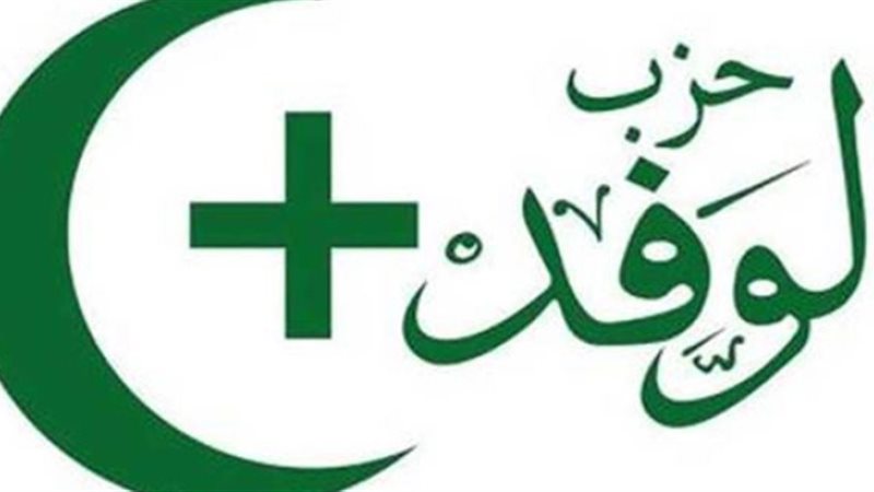 فيتو