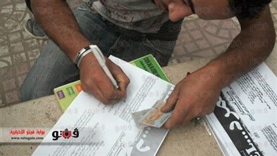 500 توقيع على استمارة 