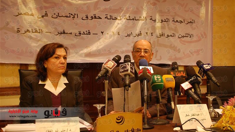 فيتو