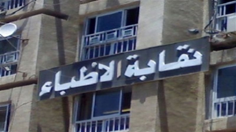 فيتو