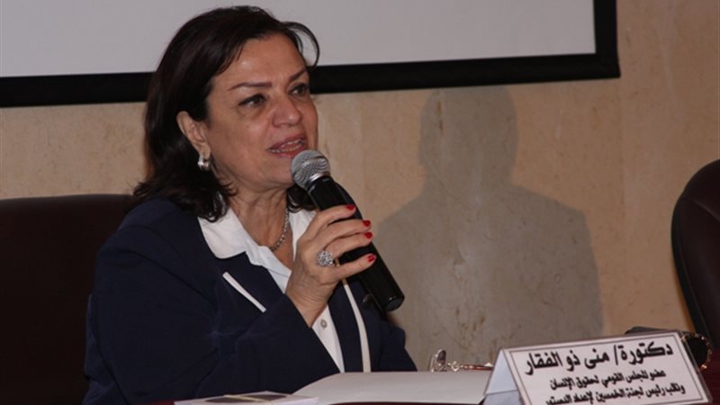 منى ذو الفقار عضو