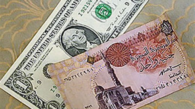  أسعار صرف العملات