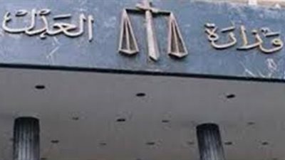 إنشاء مأمورية البرلس الجديدة