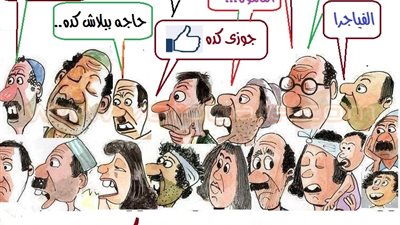 أسباب الزيادة السكانية في كاريكاتير «فيتو»