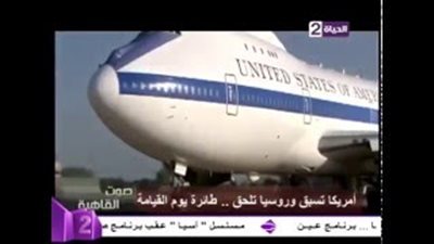 «المسلماني» يعرض أول فيديو عن الطائرة «يوم القيامة»