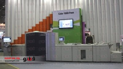 بالصور.. «زيروكس» تطلق نظما جديدة في مجال الطباعة الملونة