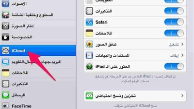 تعرف على كيفية سرقة صورك بعد استرجاعها