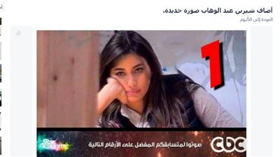 «شيرين» تدعو جمهورها للتصويت لـ«هايدي موسى» في «ستار أكاديمي»