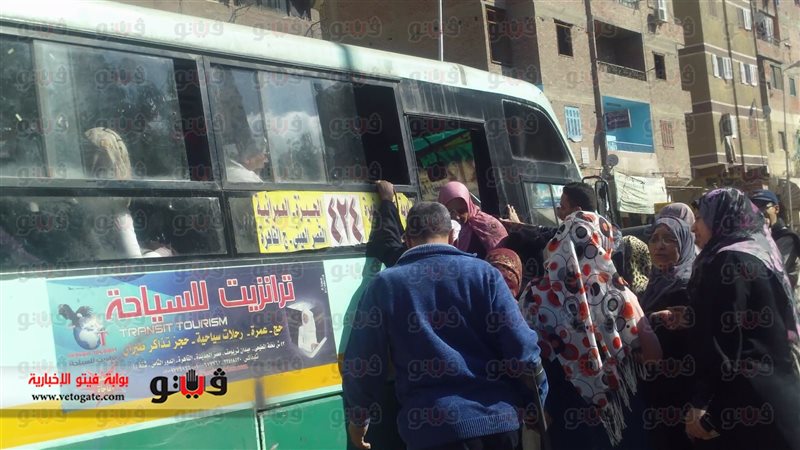 فيتو