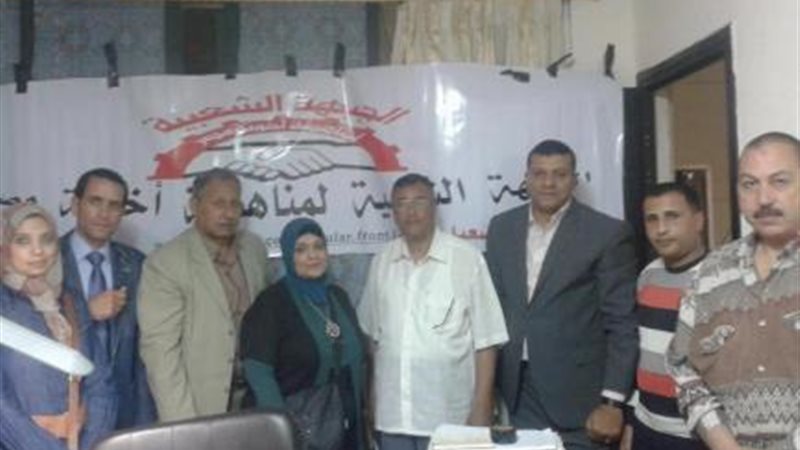 الجبهة الشعبية لمناهضة