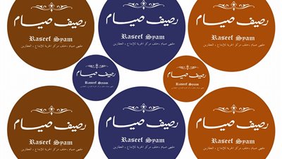 اليوم.. أغاني بيرم التونسي على مقهى صيام بالإسكندرية