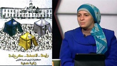 الإرهابية تهاجم  