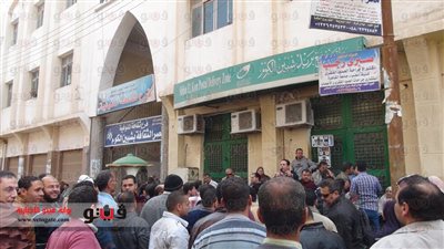 بالصور.. تظاهر العاملين بمكاتب بريد المنوفية